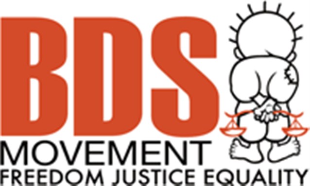 [Palestinian BDS National Committee Logo. Image from bdsmovement.net]