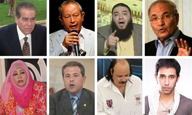 [Image composite from Ahram Online]