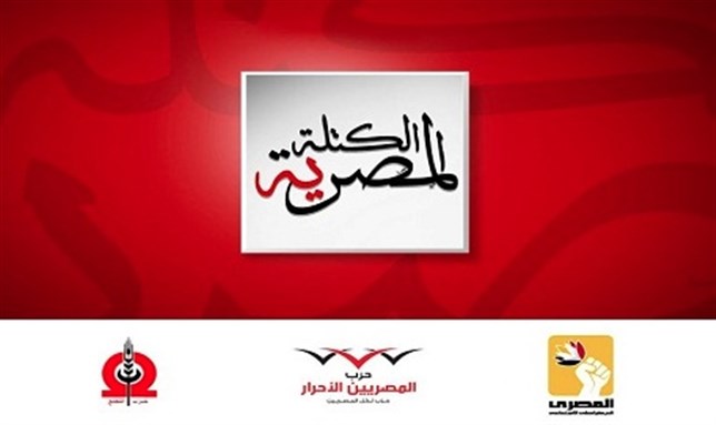 [Image from Ahram Online]