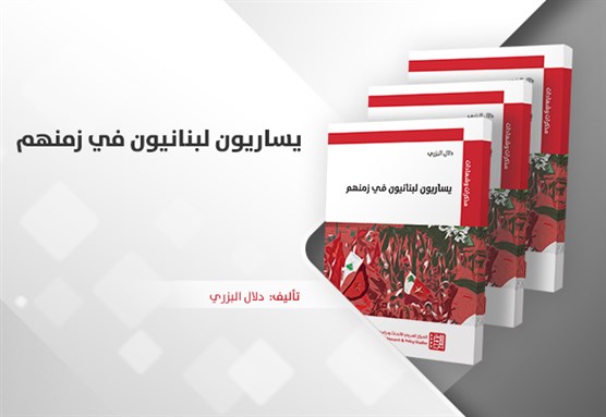 [صورة الغلاف]