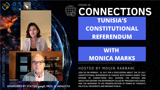 Connections Episode 38: Tunisia’s Constitutional Referendum with Monica Marks (Video)
