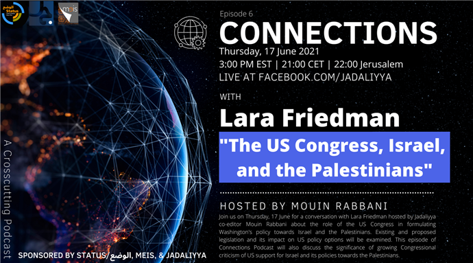 Connections Podcast Episode 6: The US Congress, Israel, and the Palestinians (17 June)