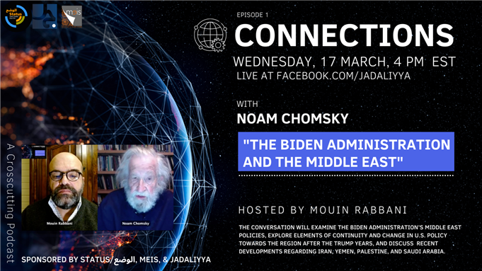 Connections Podcast Episode 1: The Biden Administration and the Middle East with Noam Chomsky (Video)