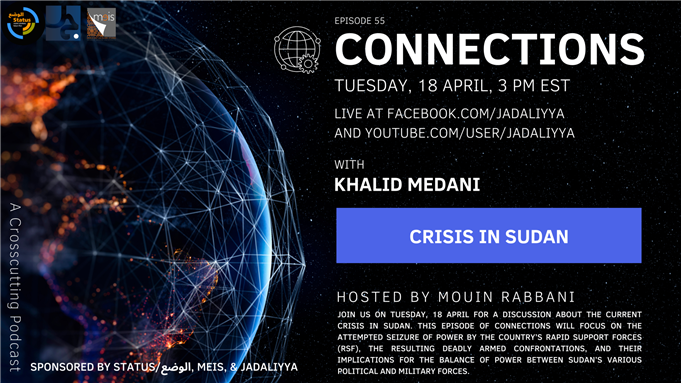 Connections Episode 55: Crisis in Sudan with Khalid Medani (18 April)