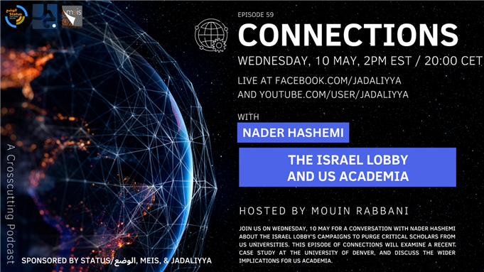 Connections Episode 59: The Israel Lobby and US Academia with Nader Hashemi (10 May)