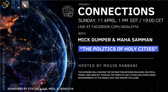 LIVE EVENT - Connections Podcast Episode 2: The Politics of Holy Cities with Mick Dumper and Maha Samman
