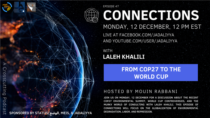 Connections Episode 47: From COP27 to The World Cup with Laleh Khalili (12 December)