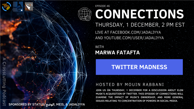 Connections Episode 46: Twitter Madness with Marwa Fatafta (1 December)