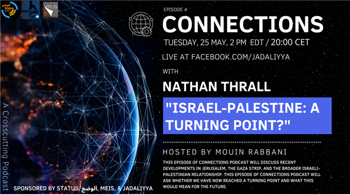 LIVE EVENT - Connections Podcast Episode 4: Israel-Palestine: A Turning Point? with Nathan Thrall