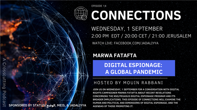 Connections Episode 14 - Digital Espionage: A Global Pandemic (1 September)