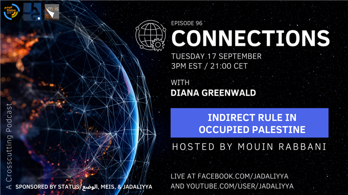 Connections Episode 96: Indirect Rule in Occupied Palestine with Diana Greenwald (17 September)