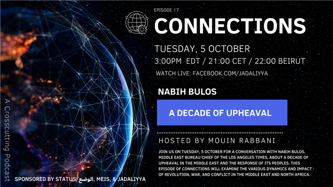 Connections Episode 17: A Decade of Upheaval with Nabih Bulos (5 October)