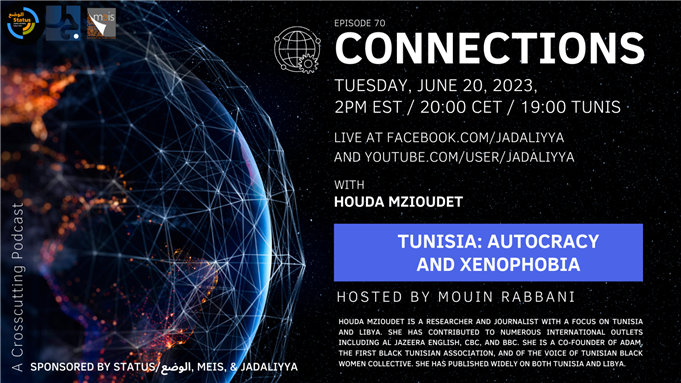 Connections Episode 70 - Tunisia: Autocracy and Xenophobia with Houda Mzioudet (20 June)