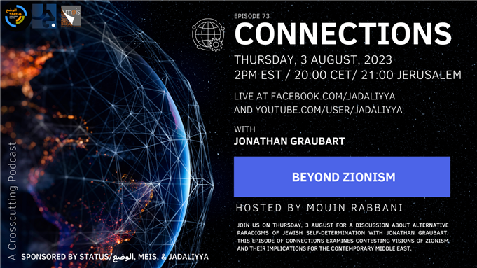 Connections Episode 73: Beyond Zionism with Jonathan Graubart (3 August)