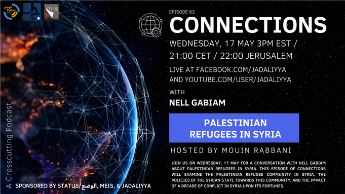 Connections Episode 62: Palestinian Refugees in Syria with Nell Gabiam (17 May)