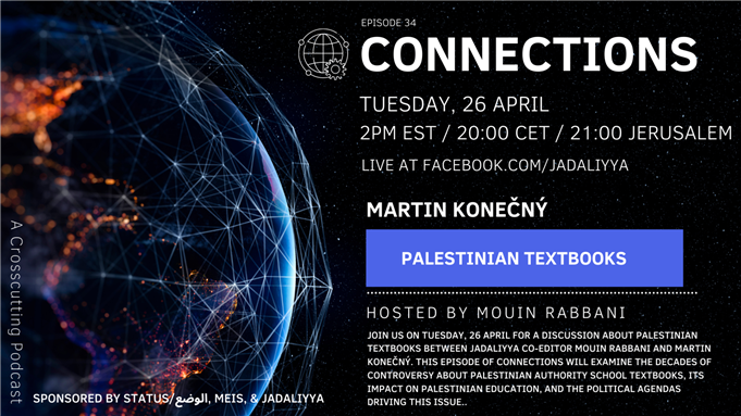 Connections Episode 34: Palestinian Textbooks with Martin Konečný (26 April)