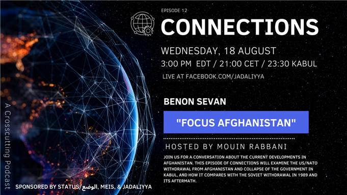 Connections Episode 12: Focus Afghanistan with Benon Sevan (18 August)