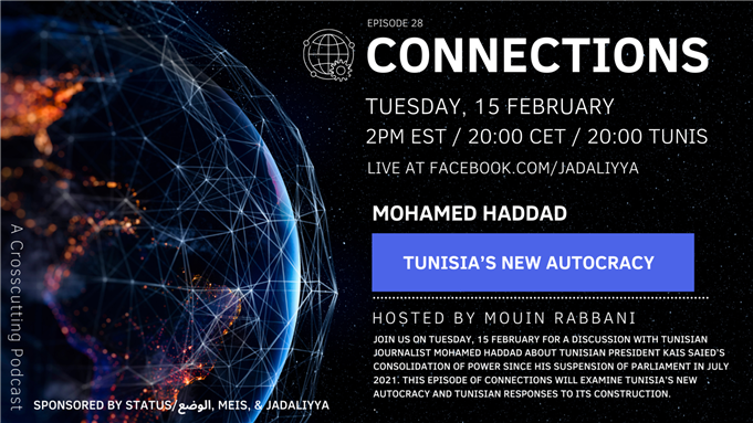 Connections Episode 28: Tunisia's New Autocracy with Mohamed Haddad (15 February)