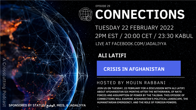 Connections Episode 29: Crisis in Afghanistan with Ali Latifi (22 February)