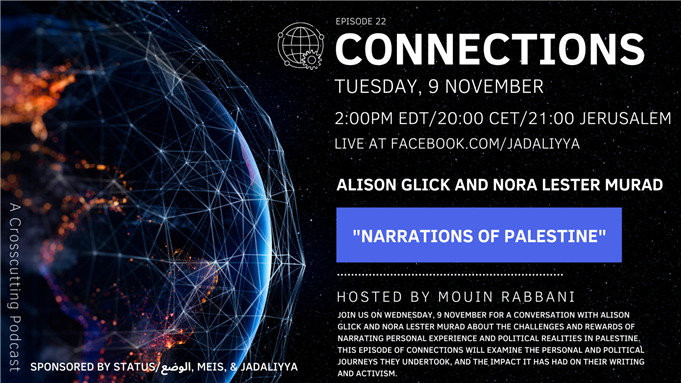 Connections Episode 22: Narrations of Palestine with Alison Glick and Nora Lester Murad (9 November)