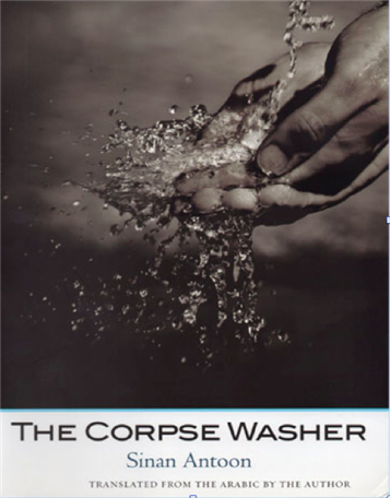 [Cover of \"The Corpse Washer.\" Image from Yale University Press]