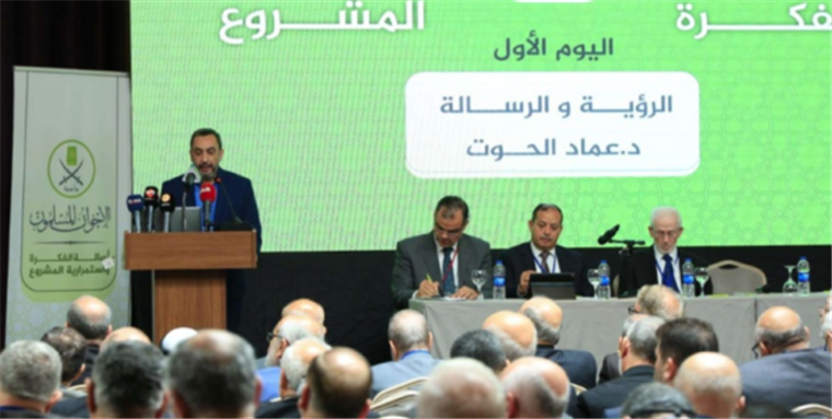 The Egyptian Uprising through the Lens of the Muslim Brotherhood