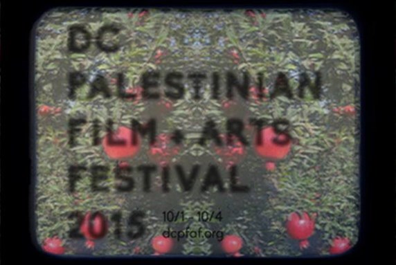 مهرجان واشنطن العاصمة للسينما والفنون الفلسطينية في دورته الخامسة