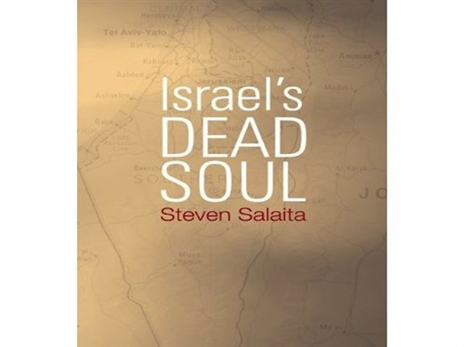 [Cover of Steven Salaita, \"Israel`s Dead Soul\"