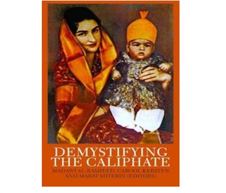 [Cover of Madawi Al-Rasheed, Carool Kersten, and Marat Shterin, \"Demystifying the Caliphate: Historical Memory and Contemporary Contexts\"]