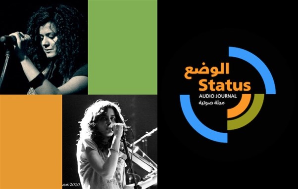 Jadaliyya الموسيقى الفولكلورية المصرية بين التقليد والحداثة