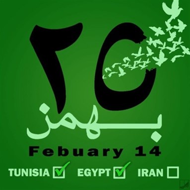 [Poster for 25 Bahman (February 14) demonstrations, from the 25 Bahman Facebook page]