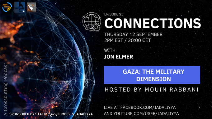 Connections Episode 95- Gaza: The Military Dimension