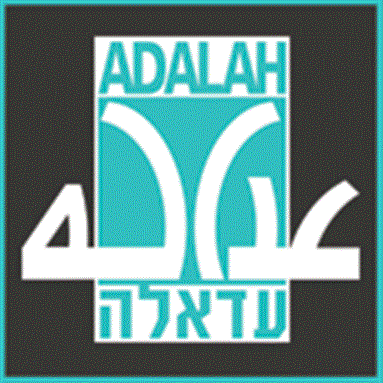 [Adalah logo. Image from Adalah.org] 