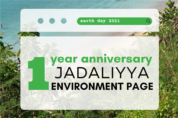 One-Year Anniversary of  Jadaliyya’s Environment Page Launch