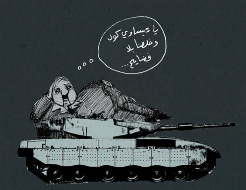 سامر العيساوي والسلطة الفلسطينية
