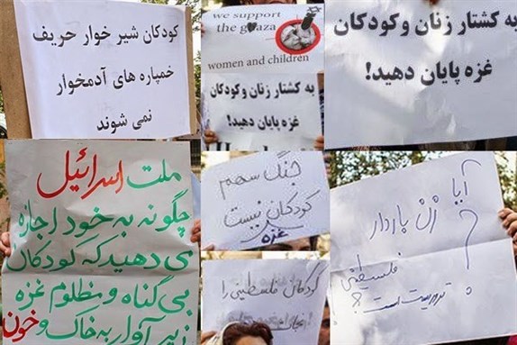 [Image by Arghavan collective blogspot]