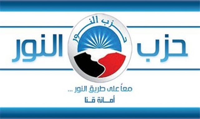 [Salafist Nour Party logo in Qena: \"On the Path towards light!\" Image from Nour Party]