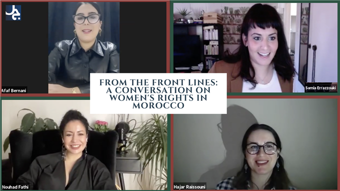From the Front Lines: A Conversation on Women's Rights in Morocco (Video)