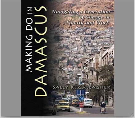 [Cover of Sally K. Gallgher, \"Making Do in Damascus: Navigating a Generation of Change in Family and Work\"]