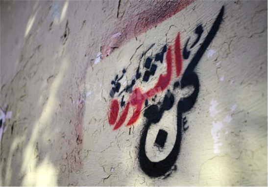 An Archive of Forgetting: Egypt, 2011-2021