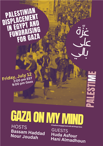 Gaza On My Mind: A Freeform Engagement with All Things Gaza Part 9 (12 July)
