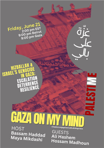 Gaza On My Mind: A Freeform Engagement with All Things Gaza Part 7 (21 June)