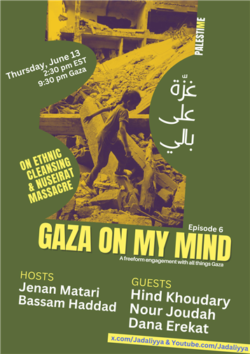 Gaza On My Mind: A Freeform Engagement with All Things Gaza Part 6 (13 June)