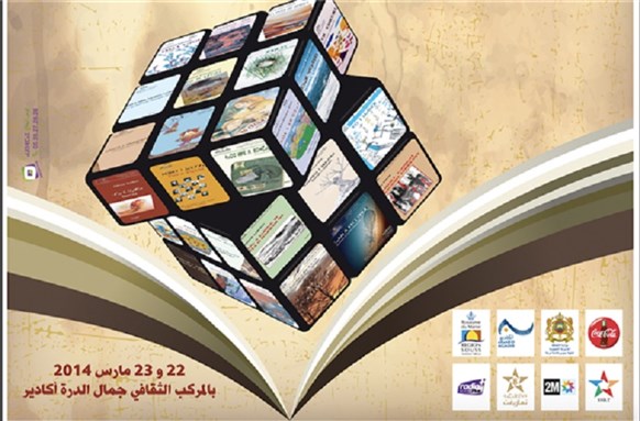 [المصدر: Tirra Association]