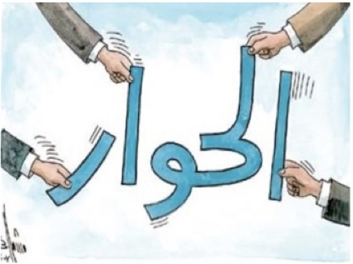 [\"Dialogue.\" Image from unknown archive.]