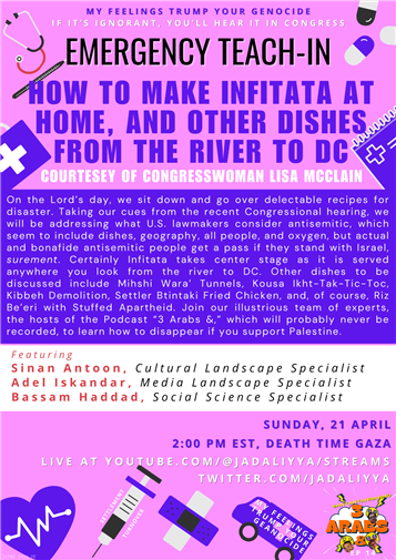 Emergency Teach-In: How To Make Infitata at Home, and Other Dishes From the River to DC (21 April)