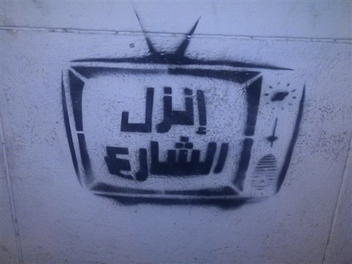 [Graffiti art near Tahrir Square \"Go to the Street\", Image Source: Ahmed Badawi]