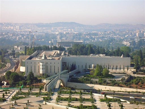 [Supreme Court of Israel, Jerusalem. Photo by Almog.]