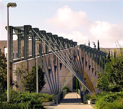 [Israel`s Supreme Court Building in Jerusalem. Image by Shifra Levyathan. From Wikimedia Commons.] 