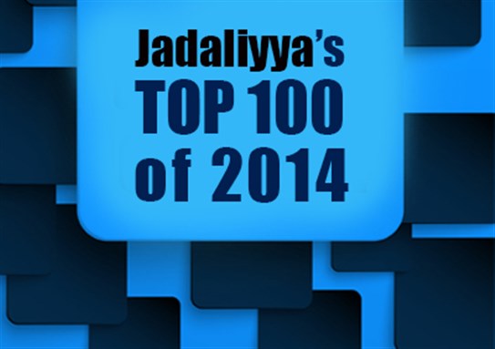 Top 100 on Jadaliyya in 2014